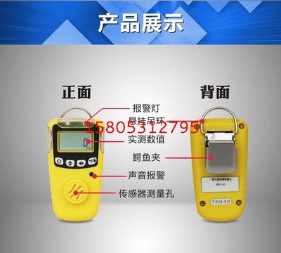 如何有效延长可燃气体检测仪的使用寿命？