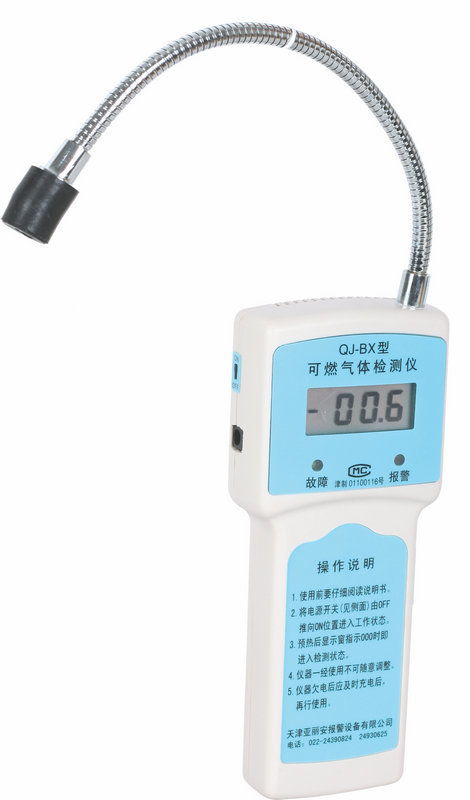 便携式气体检测仪在开放场所与密闭空间中的正确使用方法
