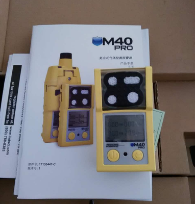 M40PRO便携式四合一气体检测仪 英思科原厂报价及选购指南（中国环保在线特供）